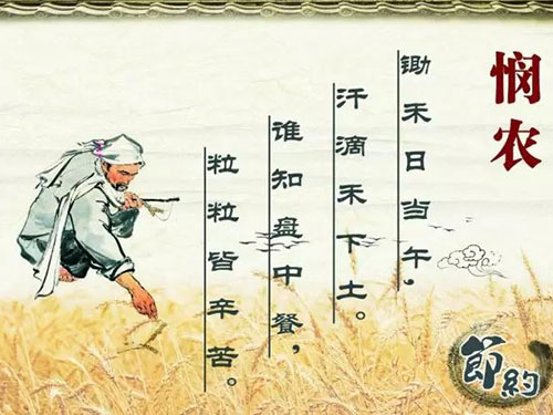 益陽稻谷收購,益陽稻谷儲(chǔ)存,益陽稻谷加工,益陽稻谷銷售,益陽優(yōu)質(zhì)稻開發(fā)